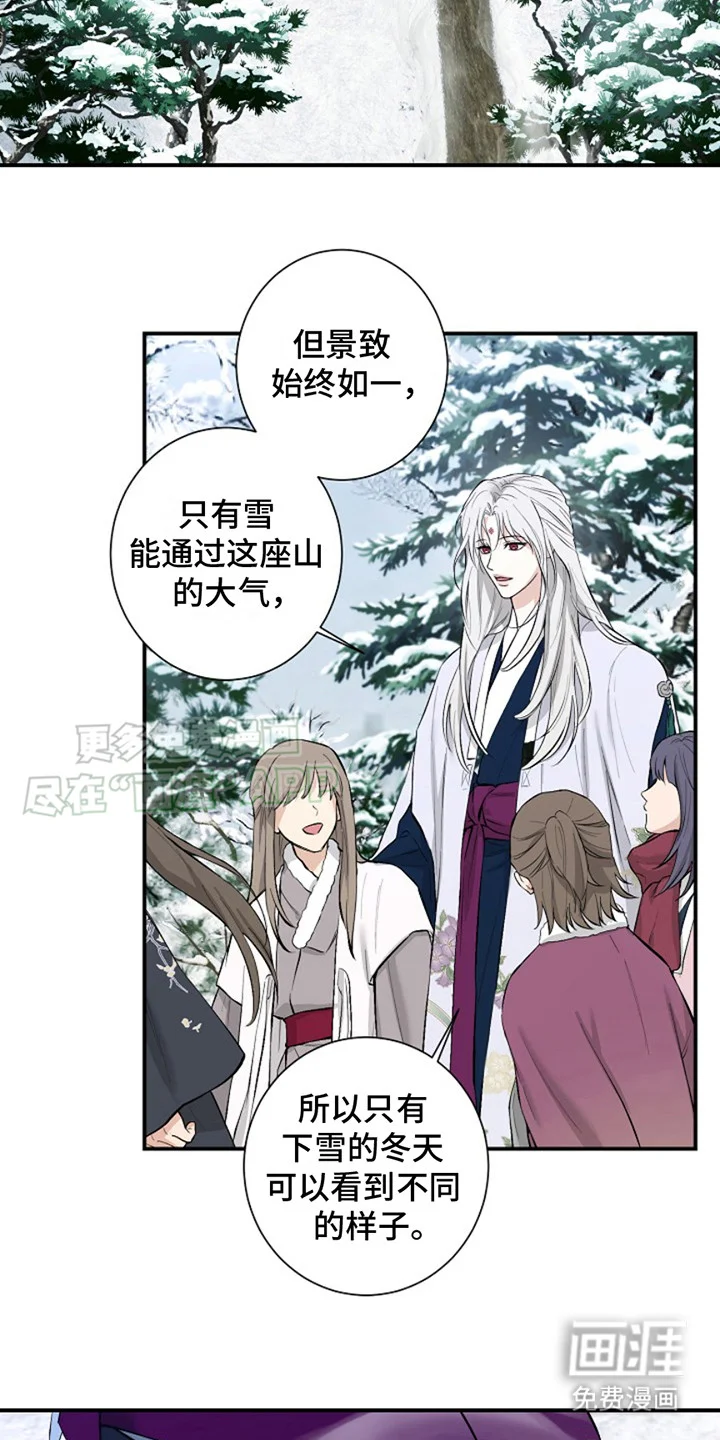 双铃传神官赐福 第2章：很暖和 第10页