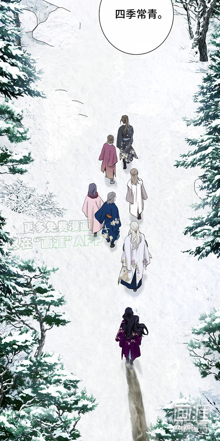 双铃传神官赐福 第2章：很暖和 第9页