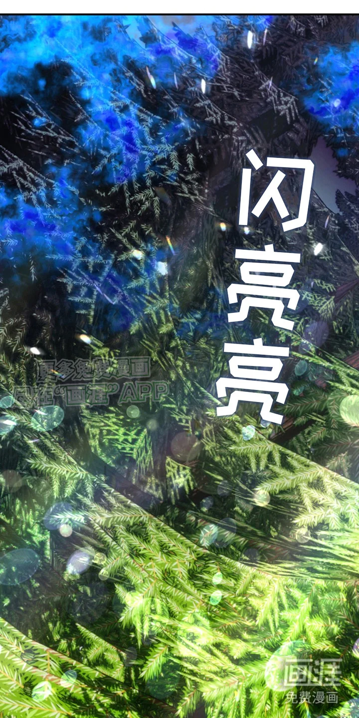 双铃传神官赐福 第5章：灼烧之苦 第1页
