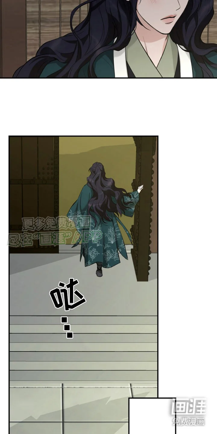 双铃传神官赐福 第5章：灼烧之苦 第10页