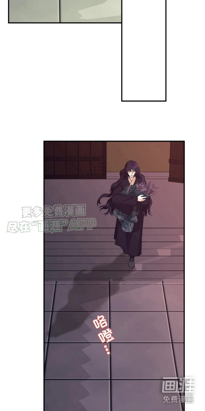 双铃传神官赐福 第5章：灼烧之苦 第11页