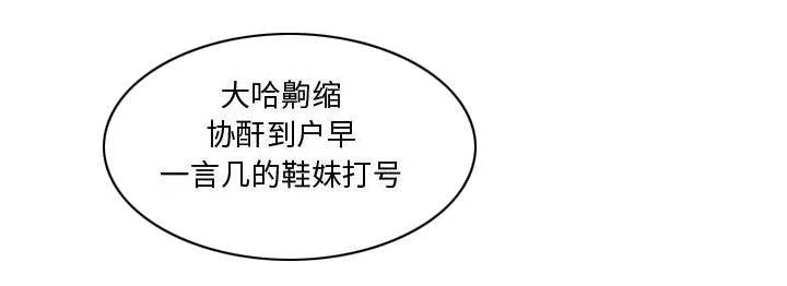 双面冤家 第23章：有那么一个人 第12页
