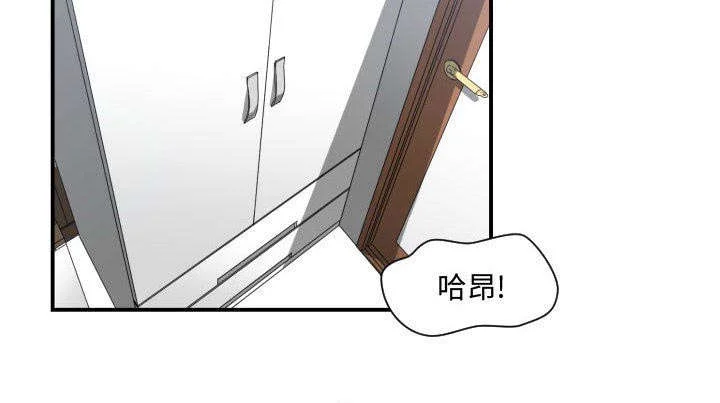 双面冤家 第23章：有那么一个人 第30页