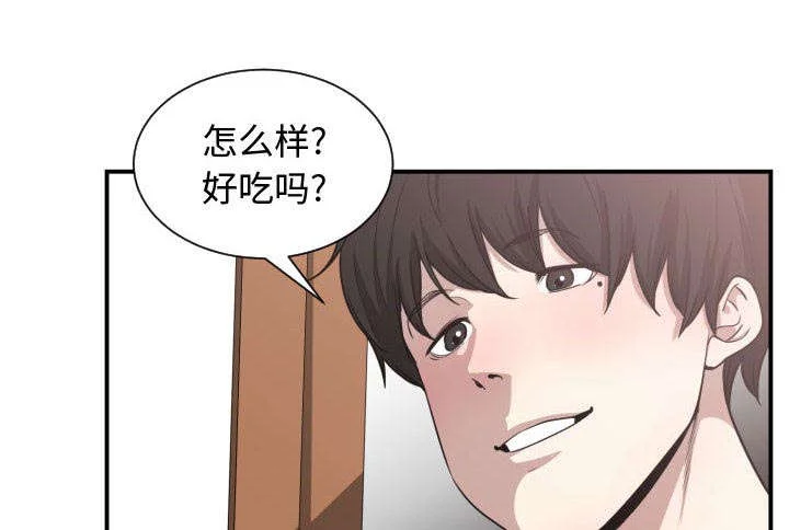 双面冤家 第23章：有那么一个人 第16页