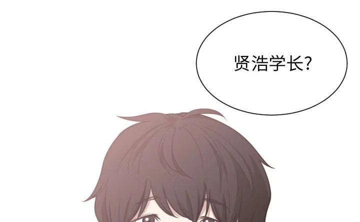 双面冤家 第23章：有那么一个人 第6页