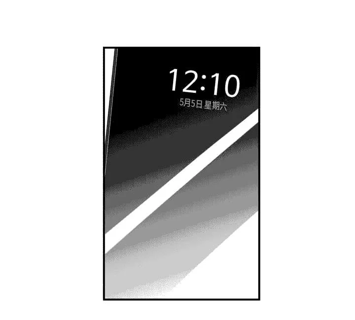 双面冤家 第23章：有那么一个人 第51页