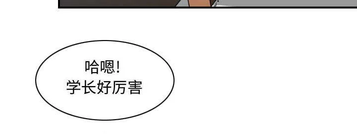 双面冤家 第23章：有那么一个人 第3页