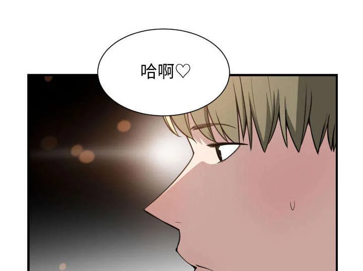 双面冤家 第23章：有那么一个人 第27页