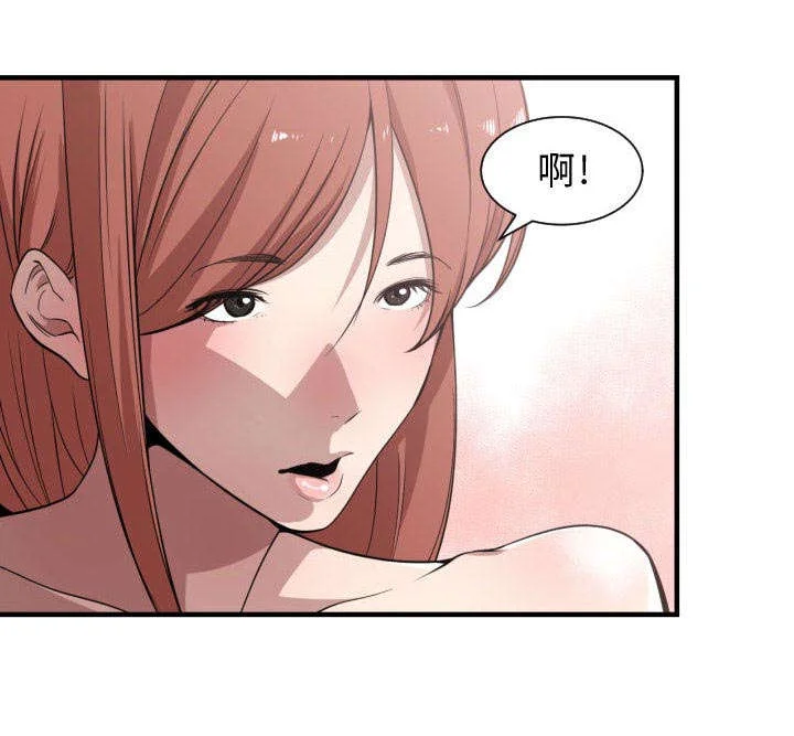 双面冤家 第23章：有那么一个人 第18页