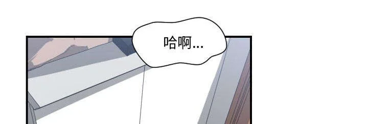 双面冤家 第23章：有那么一个人 第29页