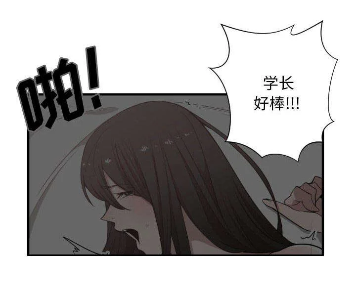 双面冤家 第23章：有那么一个人 第35页
