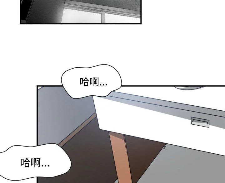双面冤家 第23章：有那么一个人 第2页