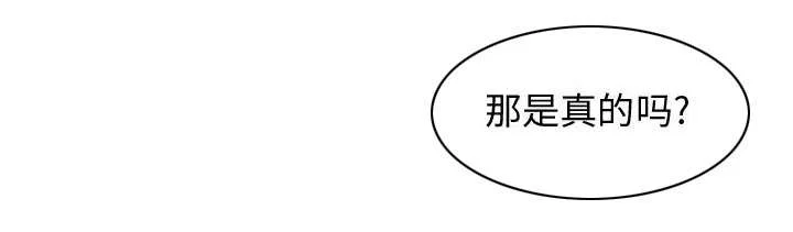 双面冤家 第23章：有那么一个人 第14页
