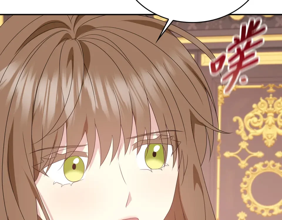 双面皇女 109 求婚计划 第137页