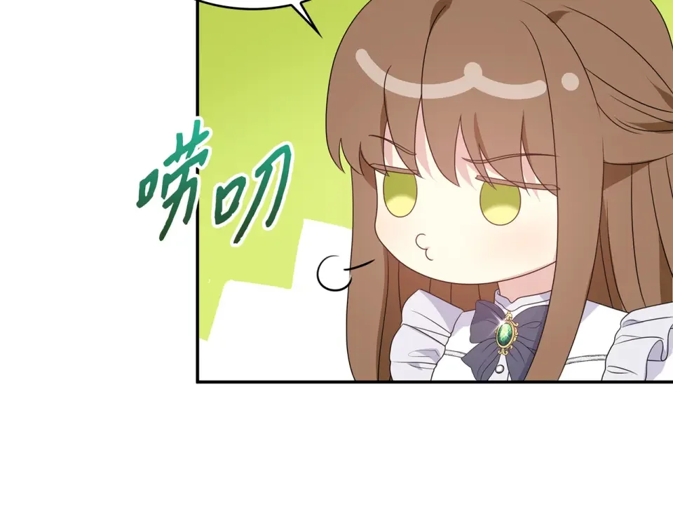 双面皇女 109 求婚计划 第164页