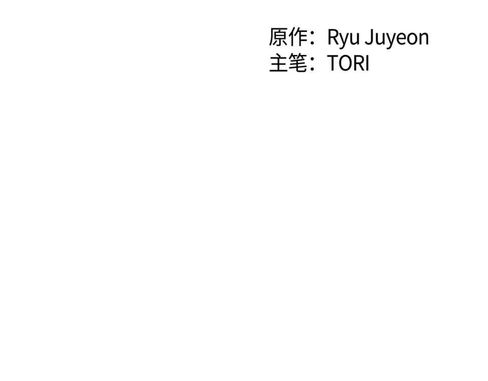 双面皇女 109 求婚计划 第55页