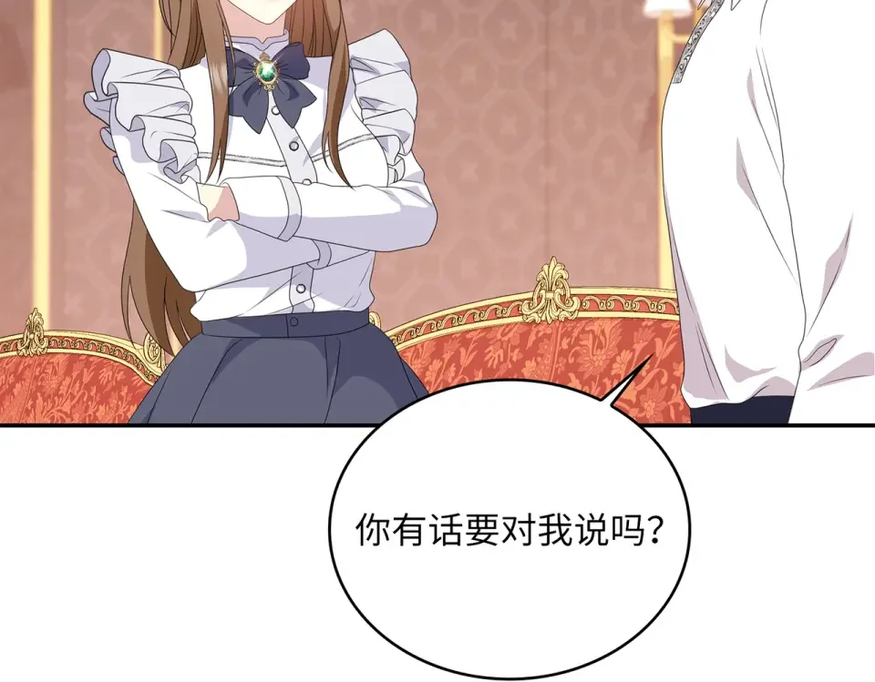 双面皇女 109 求婚计划 第135页