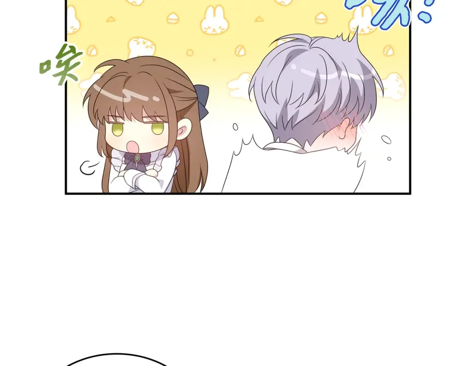 双面皇女 109 求婚计划 第140页