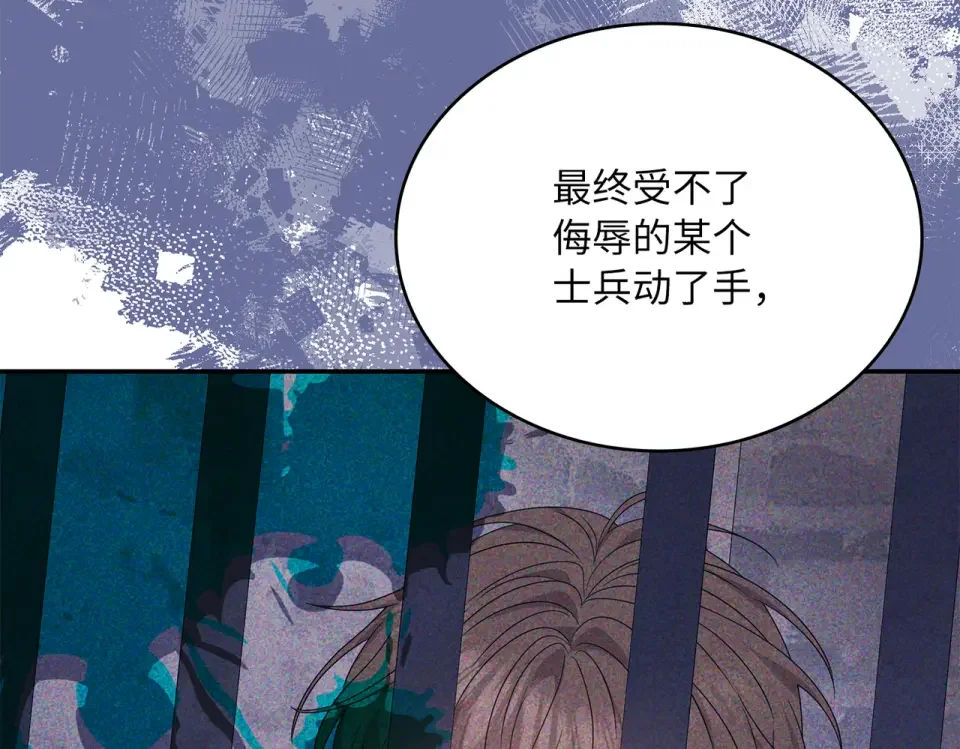 双面皇女 109 求婚计划 第106页