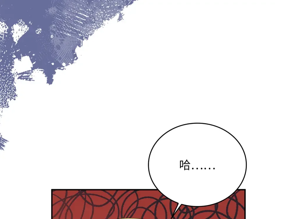 双面皇女 109 求婚计划 第109页