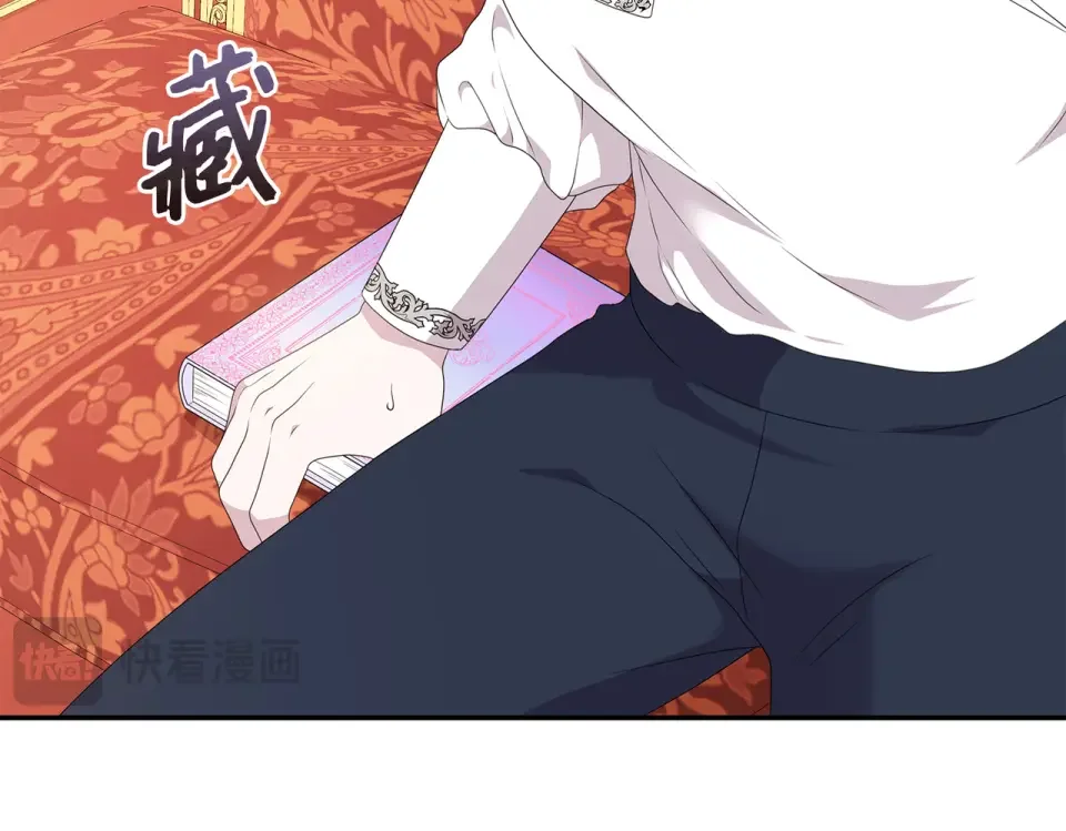 双面皇女 109 求婚计划 第76页