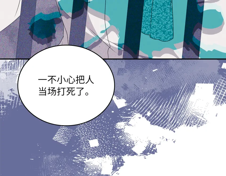 双面皇女 109 求婚计划 第108页