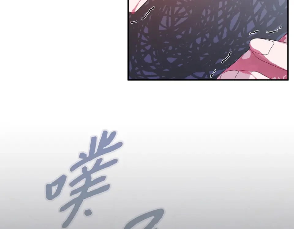 双面皇女 109 求婚计划 第34页