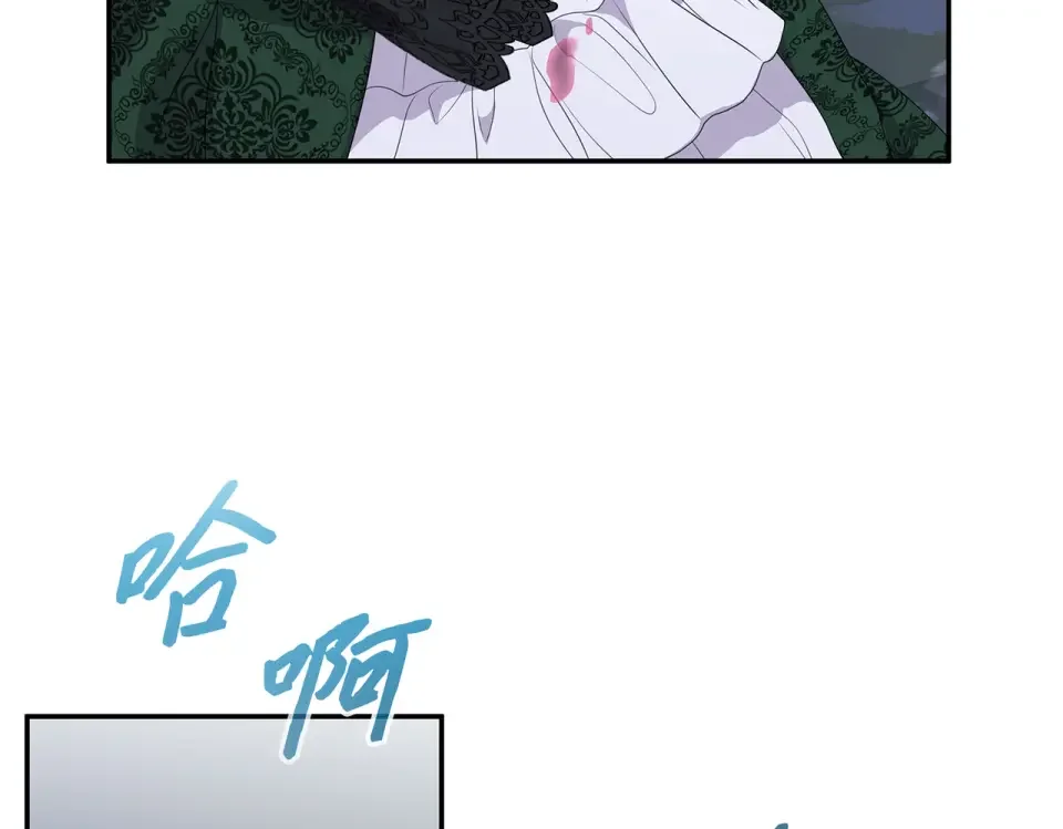 双面皇女 109 求婚计划 第32页