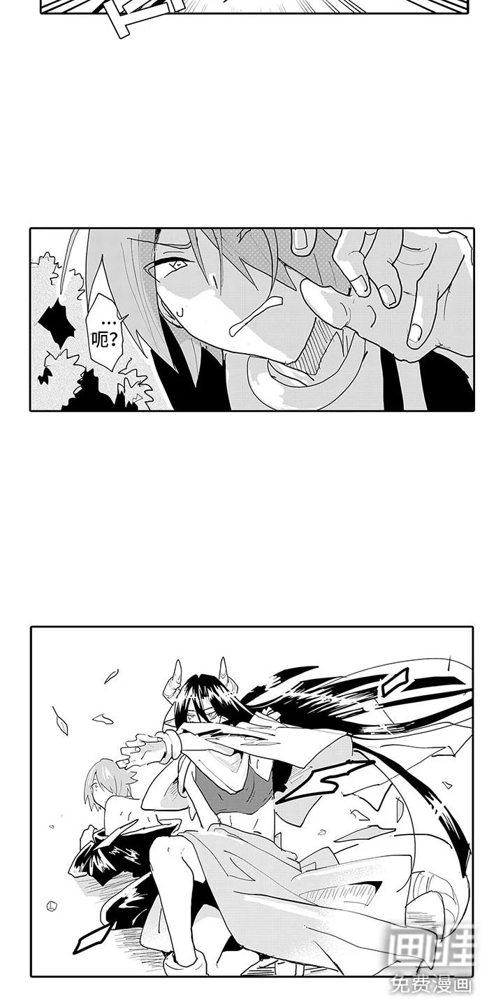 反差魔王 第7章：怪物伏击 第10页