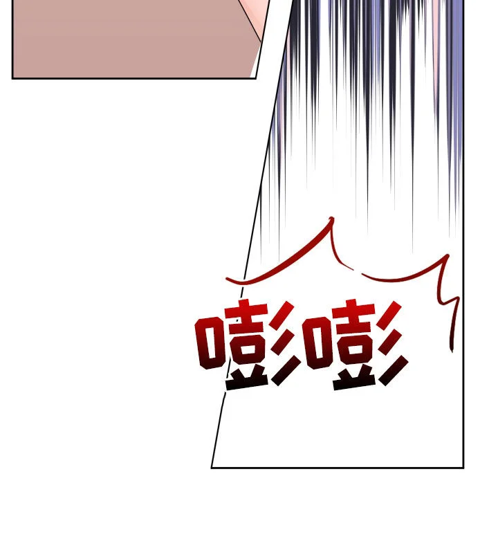 变种危机 第39章：尽快标记 第39页
