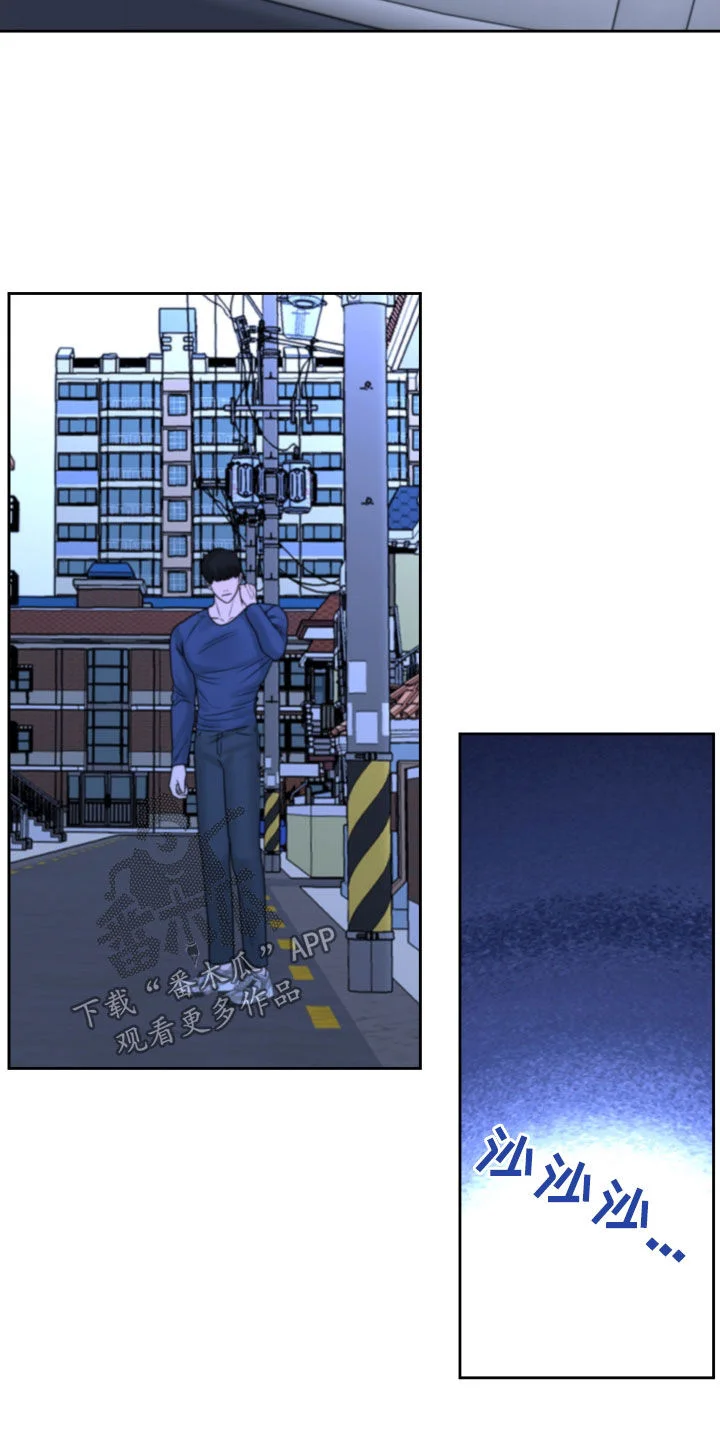 变种危机 第39章：尽快标记 第3页