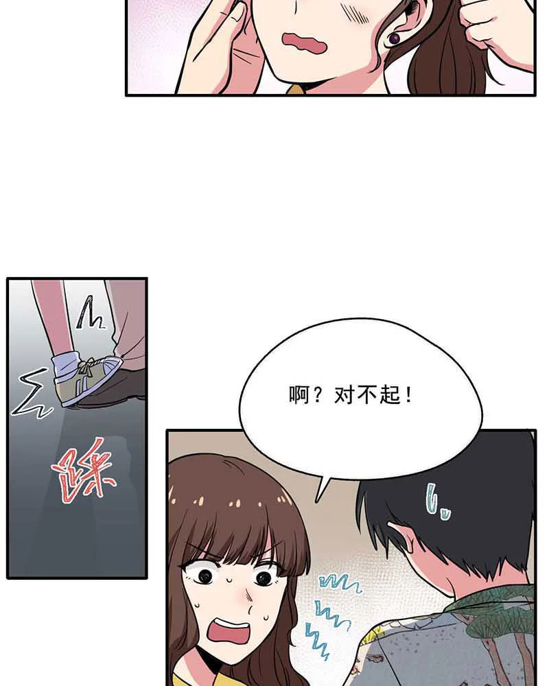 变身成为她 第17话 花海中起舞 第37页