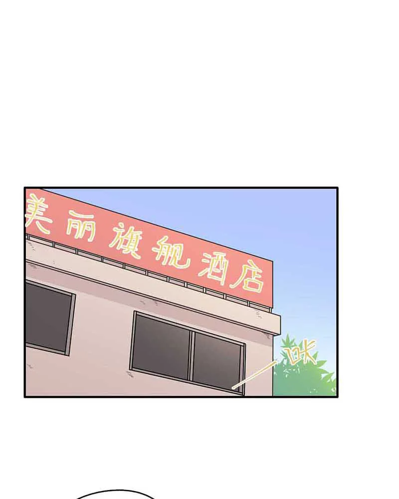 变身成为她 第17话 花海中起舞 第1页