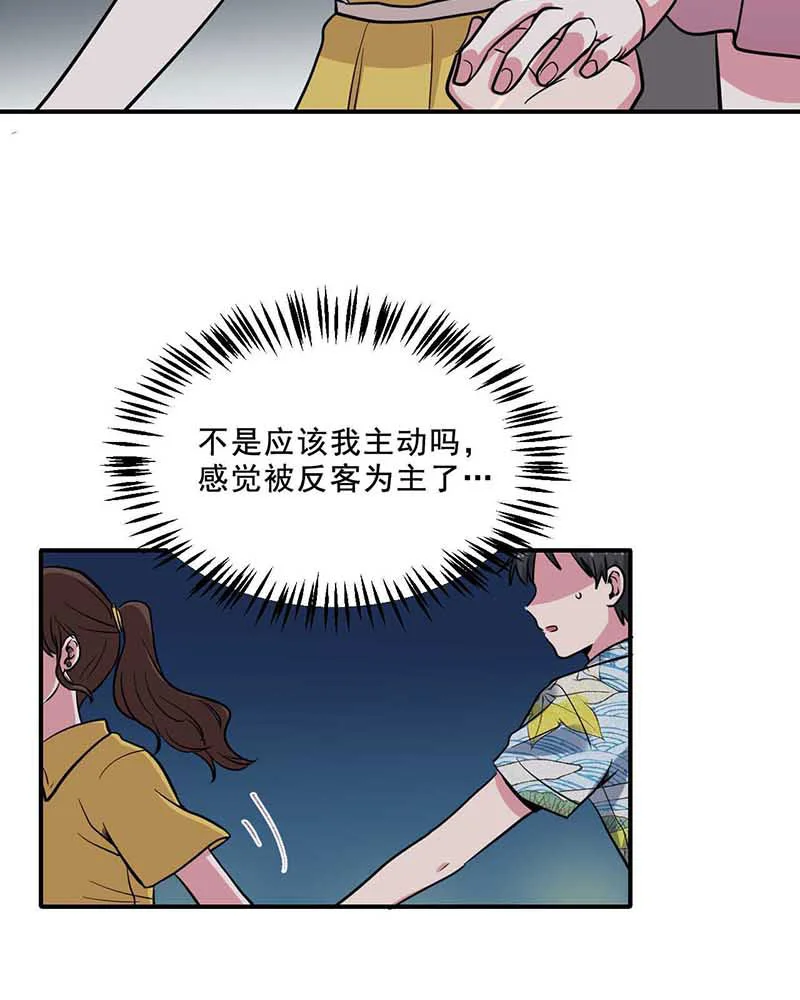 变身成为她 第17话 花海中起舞 第24页