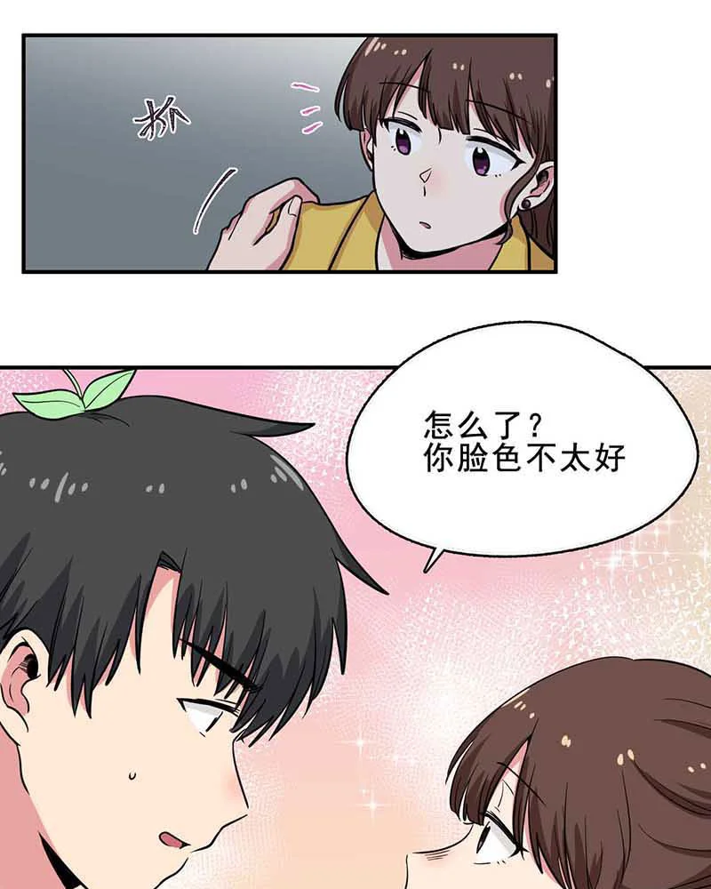 变身成为她 第17话 花海中起舞 第35页