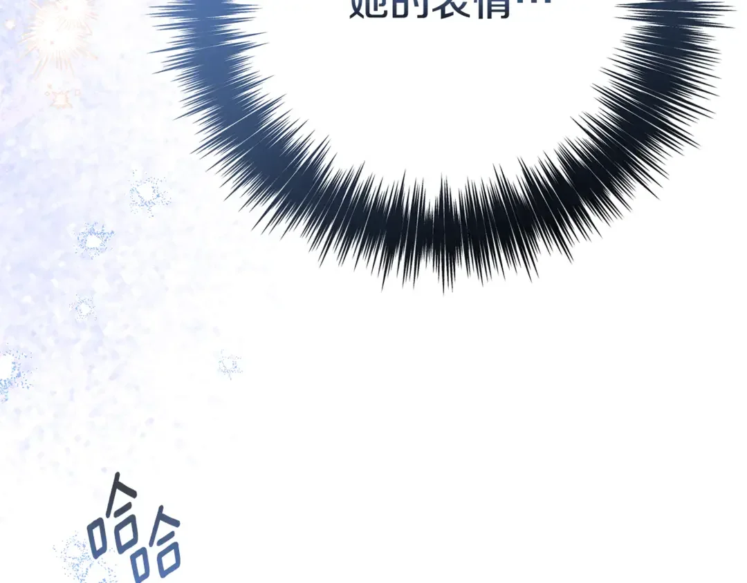 只想找爸爸 95 第93话 魔法的痕迹 第246页