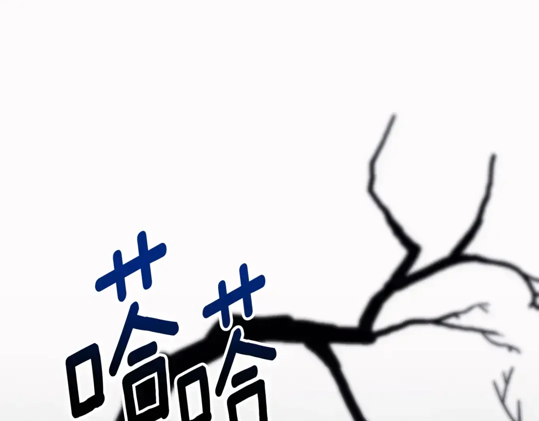只想找爸爸 95 第93话 魔法的痕迹 第22页