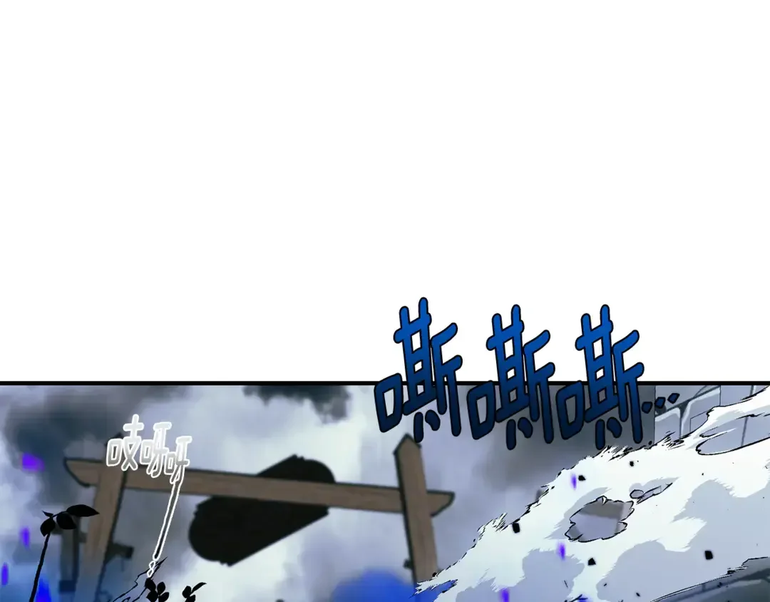 只想找爸爸 95 第93话 魔法的痕迹 第33页