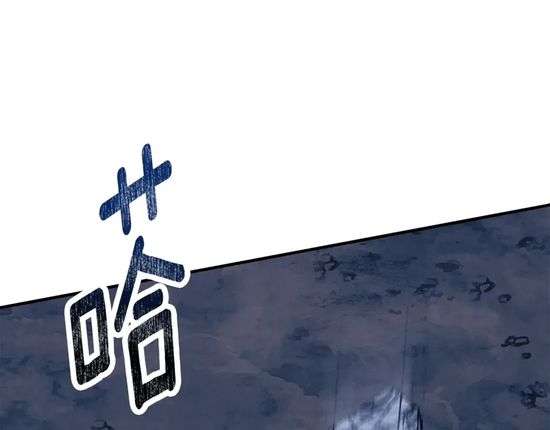 只想找爸爸 95 第93话 魔法的痕迹 第161页
