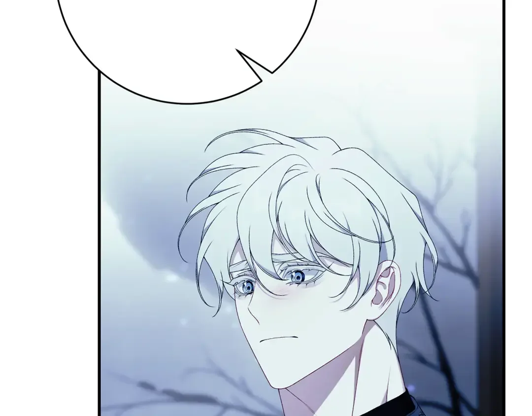 只想找爸爸 95 第93话 魔法的痕迹 第187页