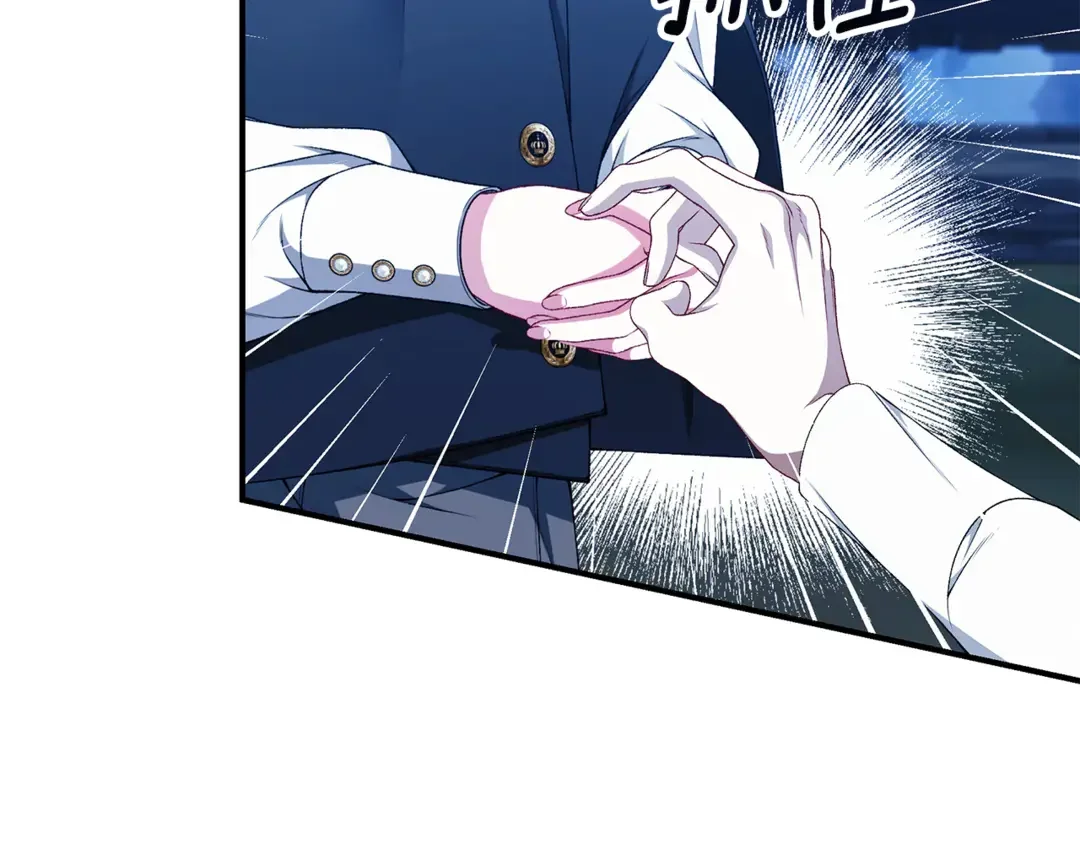 只想找爸爸 95 第93话 魔法的痕迹 第99页