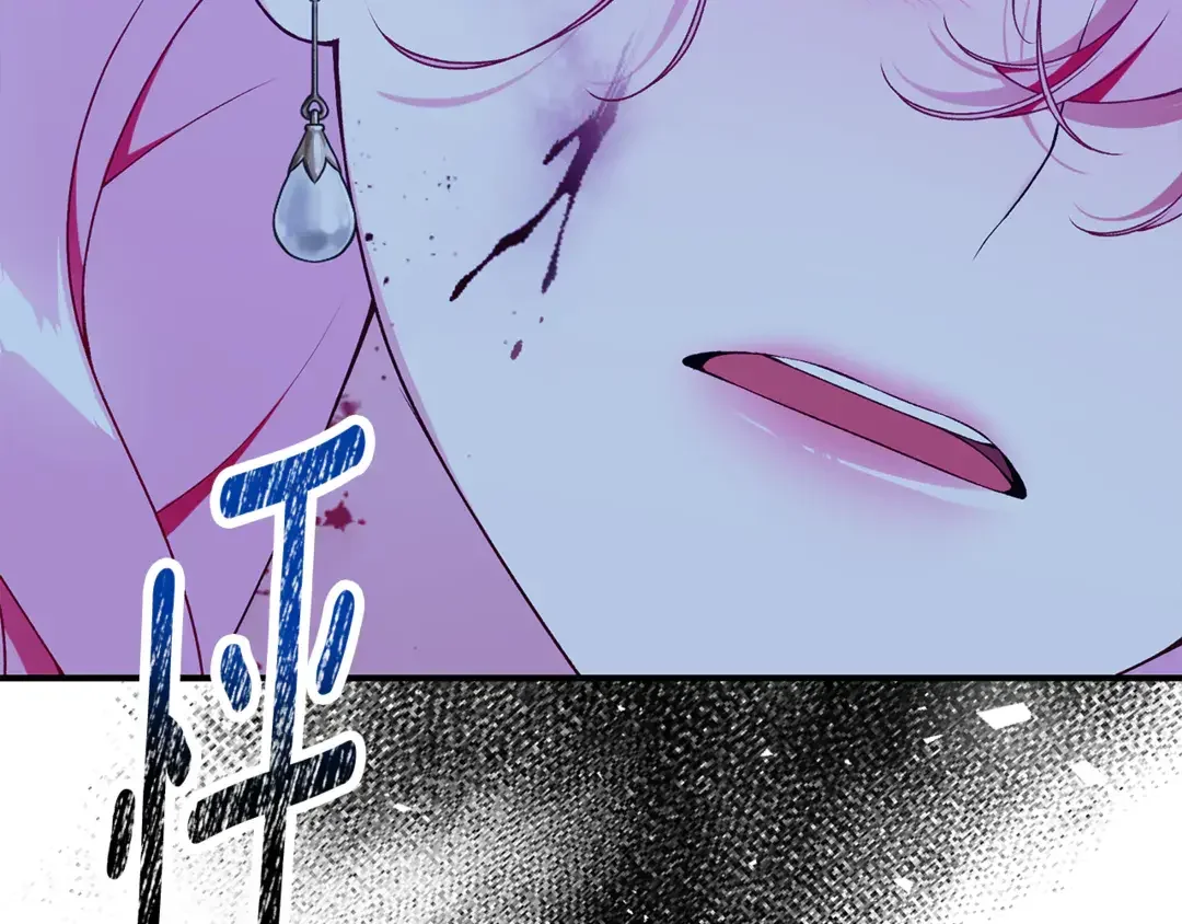 只想找爸爸 95 第93话 魔法的痕迹 第114页