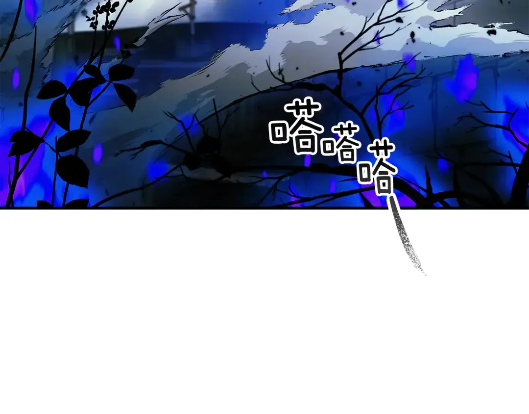 只想找爸爸 95 第93话 魔法的痕迹 第34页