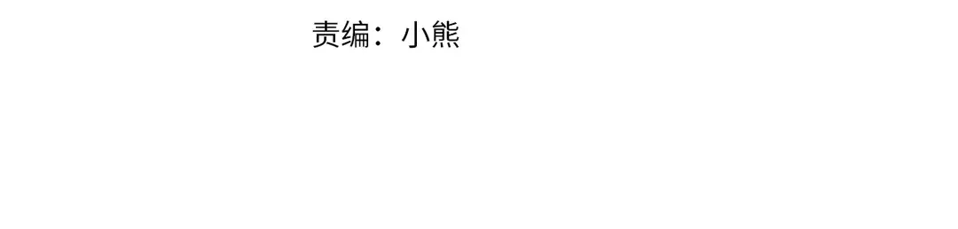 只想找爸爸 97 第95话 把爸爸还给我 第103页