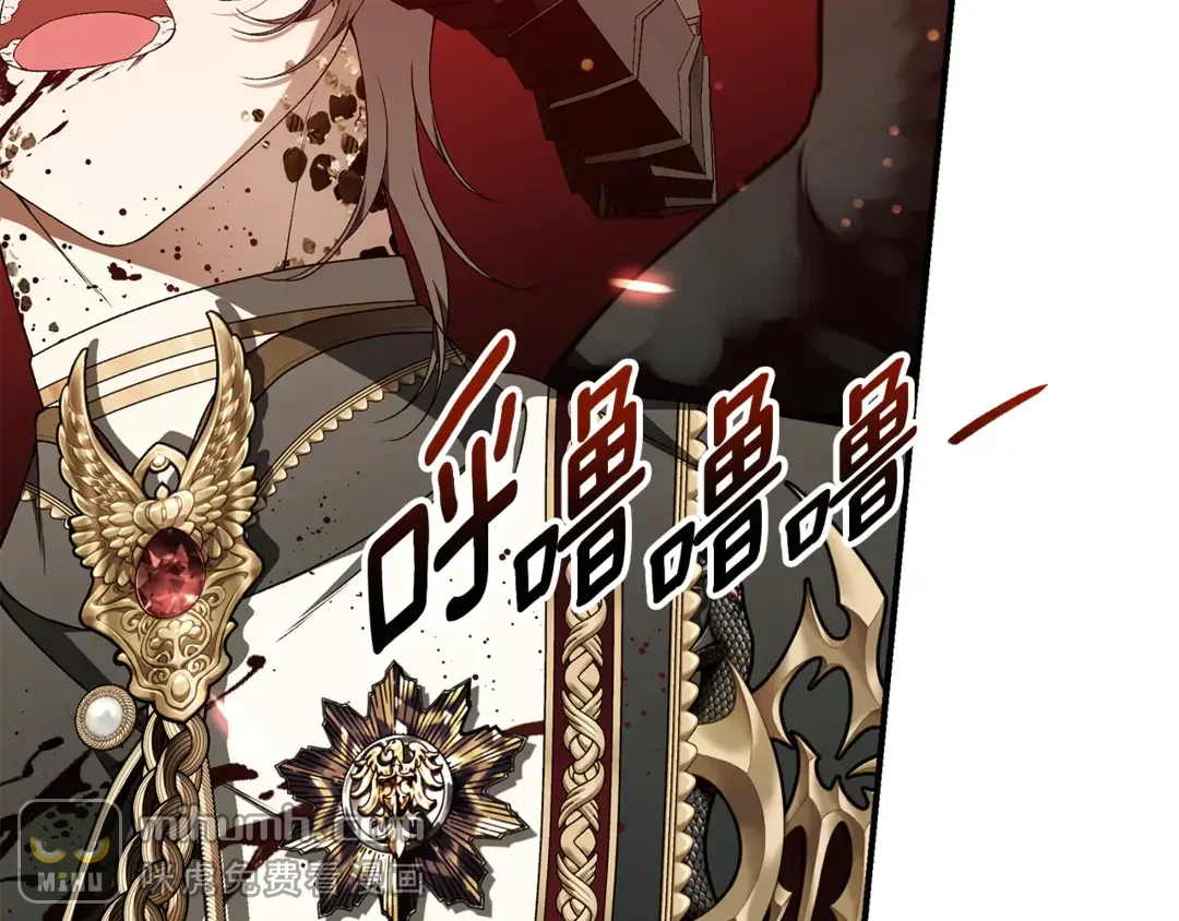 只想找爸爸 97 第95话 把爸爸还给我 第133页