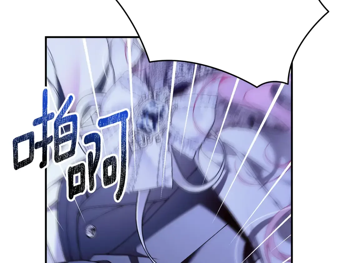 只想找爸爸 97 第95话 把爸爸还给我 第221页