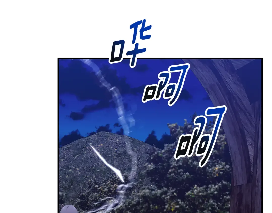 只想找爸爸 97 第95话 把爸爸还给我 第212页