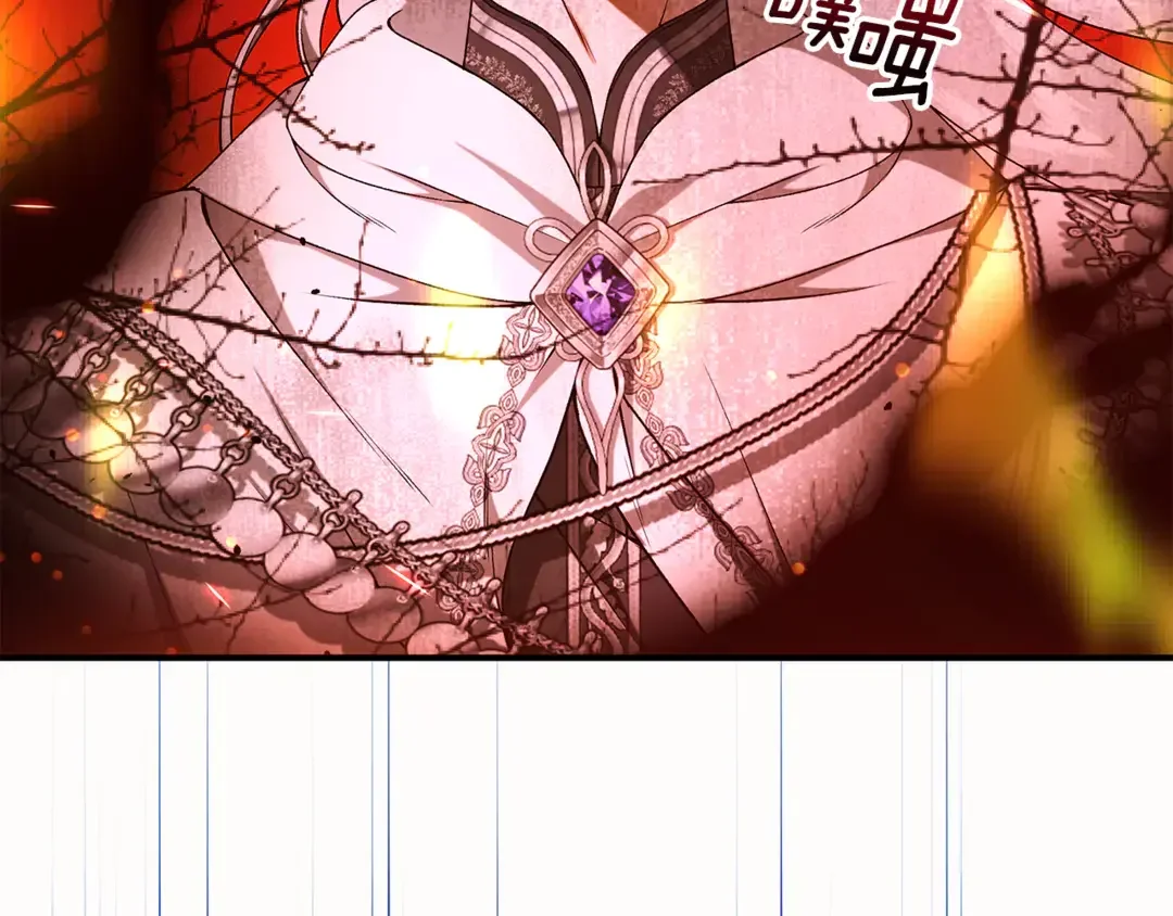只想找爸爸 97 第95话 把爸爸还给我 第38页