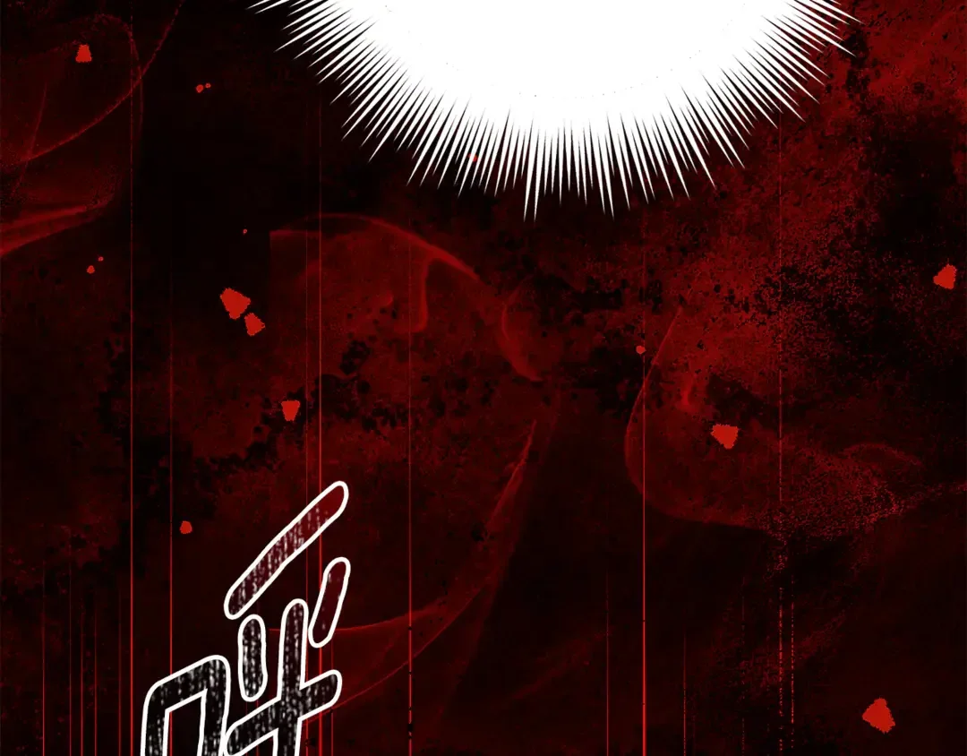 只想找爸爸 97 第95话 把爸爸还给我 第17页