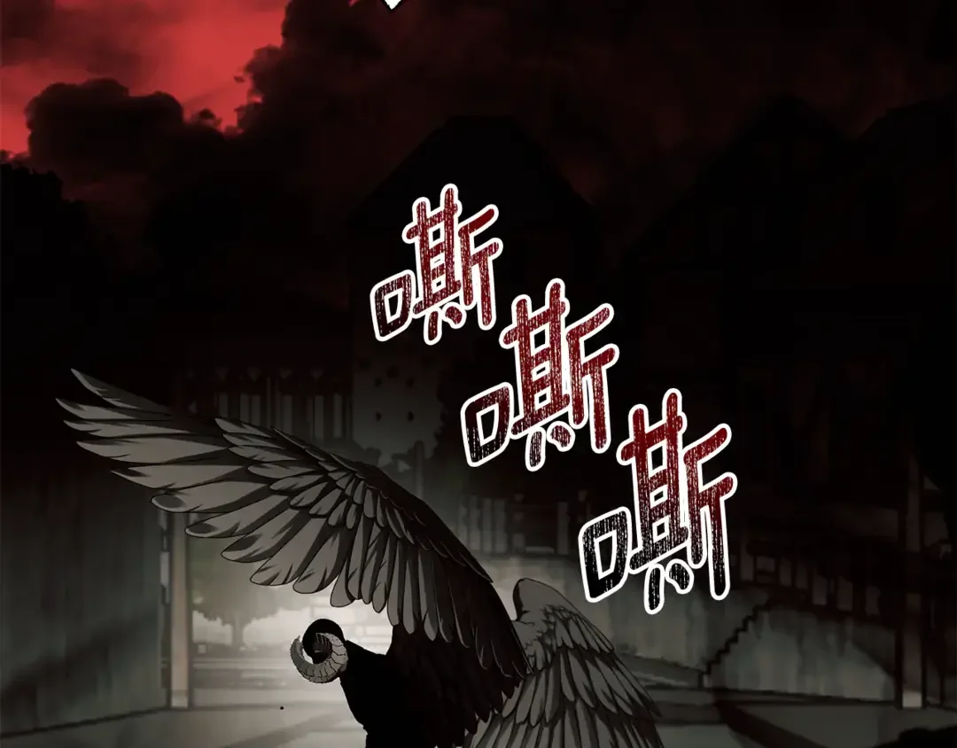 只想找爸爸 97 第95话 把爸爸还给我 第108页